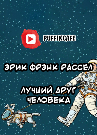 Кто лучше фрэнк или