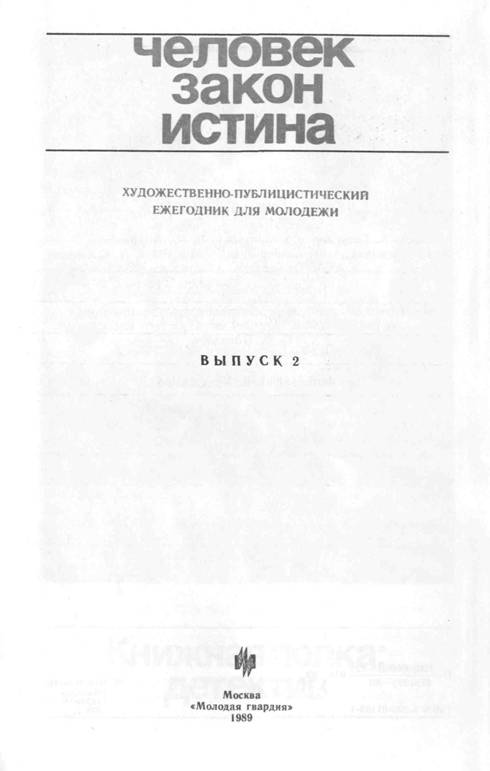 Взятки - Кирилл Анатольевич Столяров