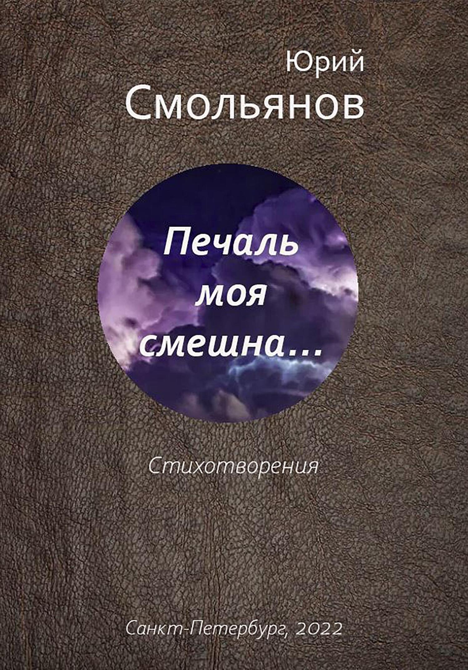 Читать и слушать книги. 📚 База книг и аудиокниг