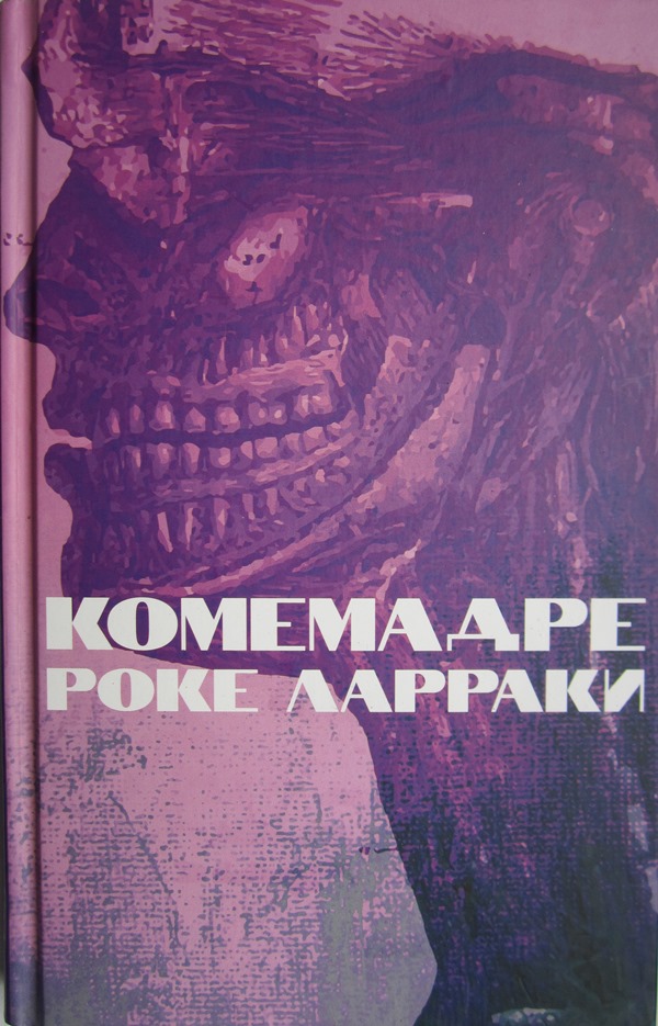 Комемадре - Роке Ларраки