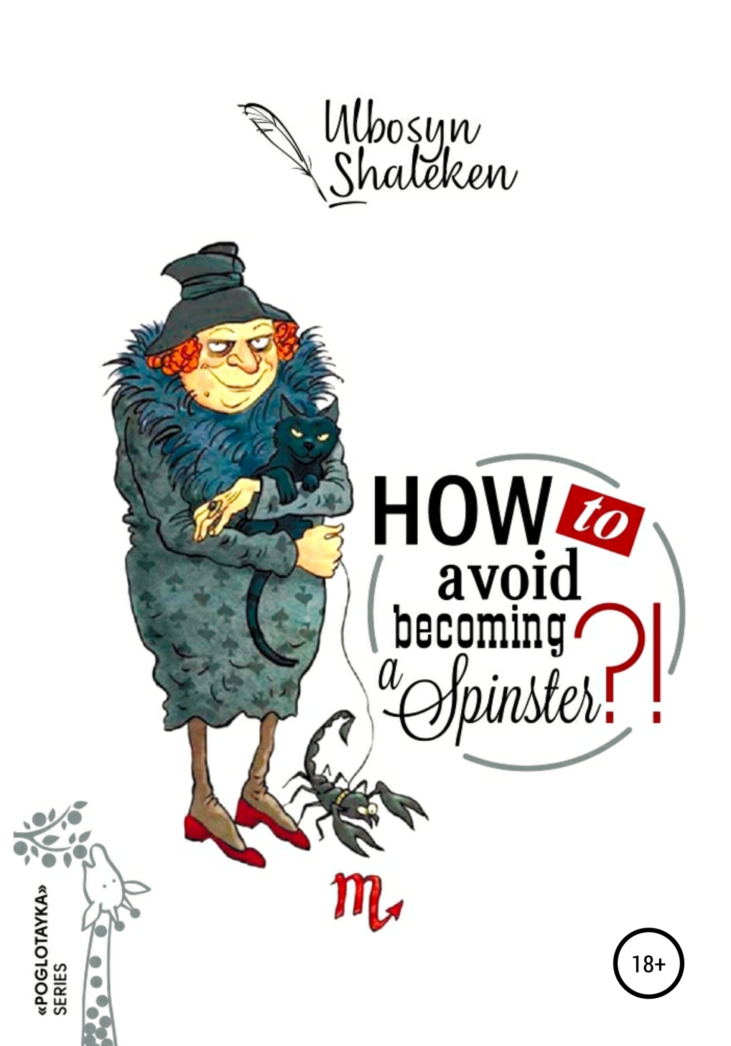 How to avoid becoming a spinster? - Ulbosyn Naurizbaevna Shaleken
