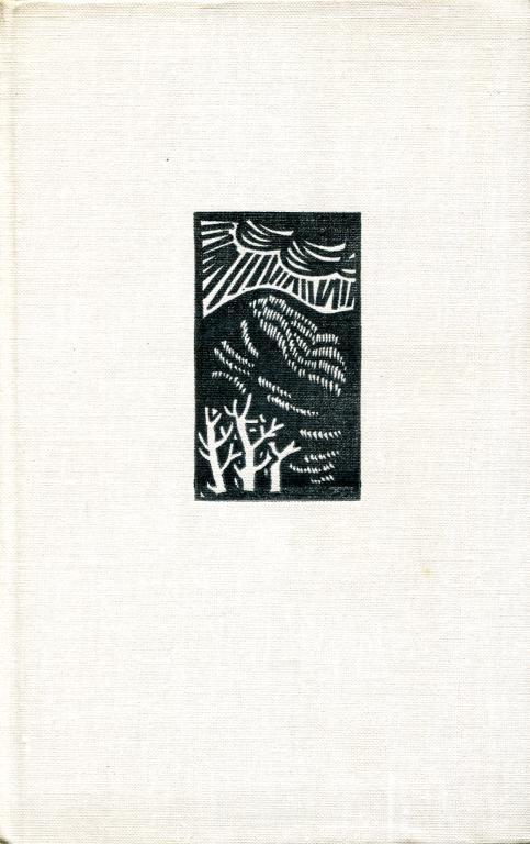 Мургаш - Добри Джуров