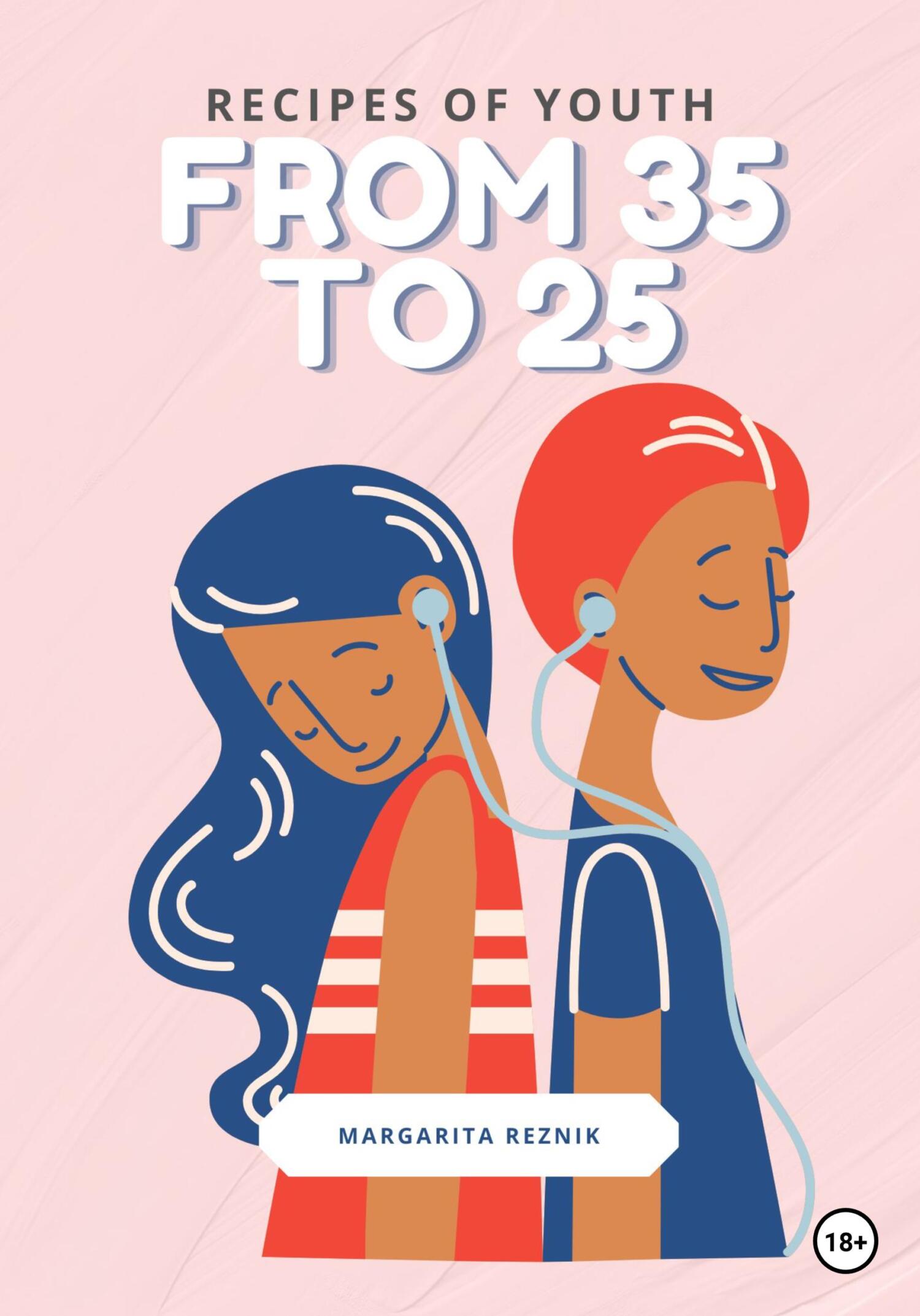 Recipes of youth: from 35 to 25 - Маргарита Резник