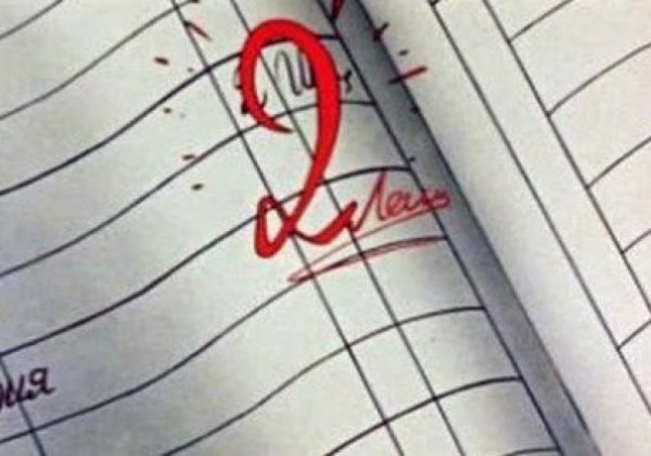 Двоечник - Клименко Тимофей