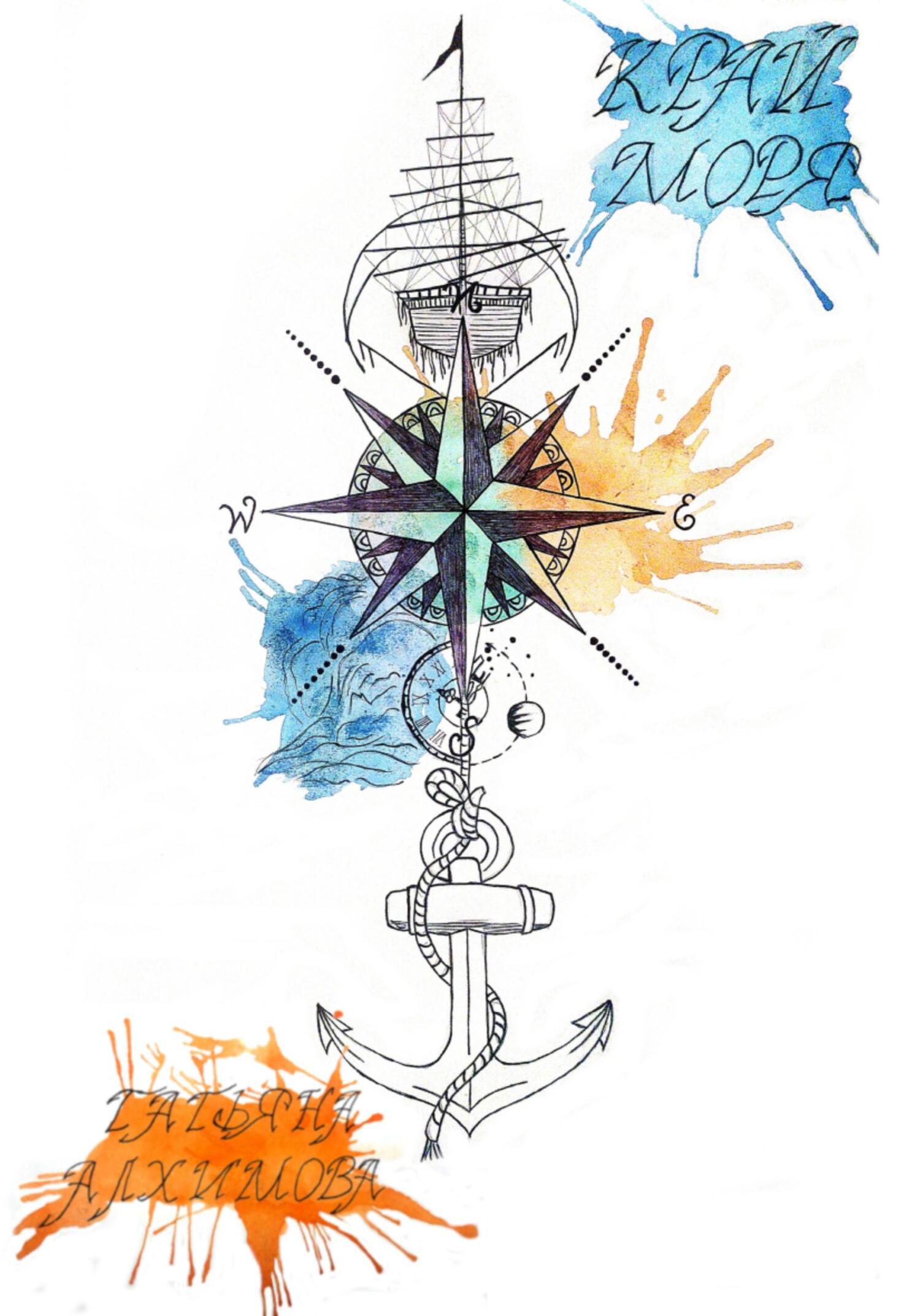 Край моря - Татьяна Алхимова