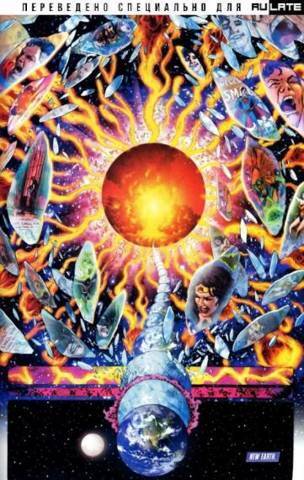 Пространственная Удача - Larchout