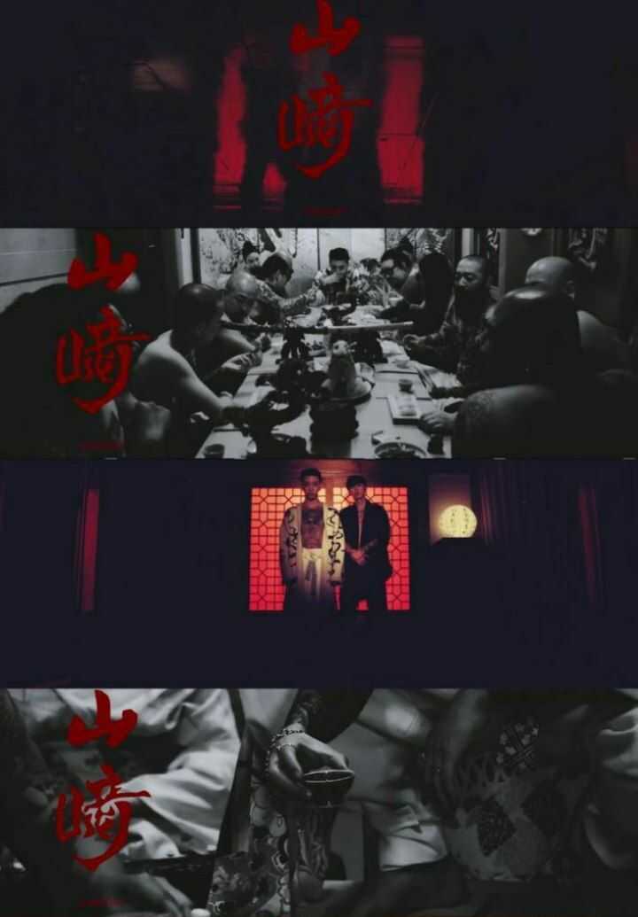 Расцвет империи: Жена якудзы - Корсуньский