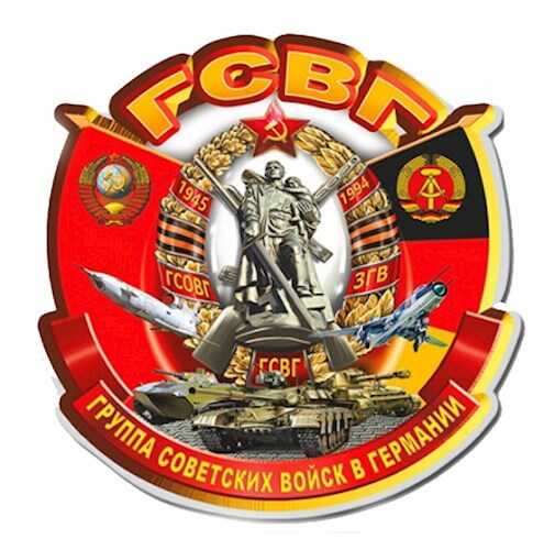 ГСВГ, сержант - Александр Семёнов