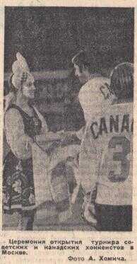 Уточнения к легенде, или Игра высшей пробы - Евгений Михайлович Рубин