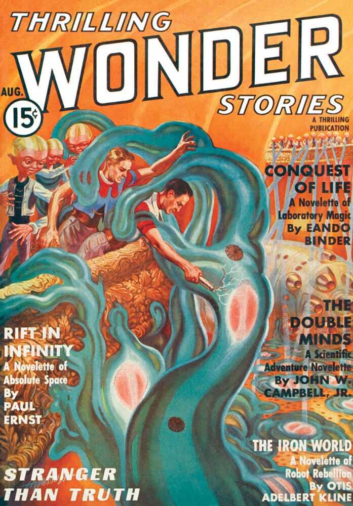 Видение Гидры - Эндо Биндер