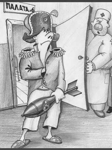 Тайна Шестой Палаты Уровень второй. - Артём Потапов