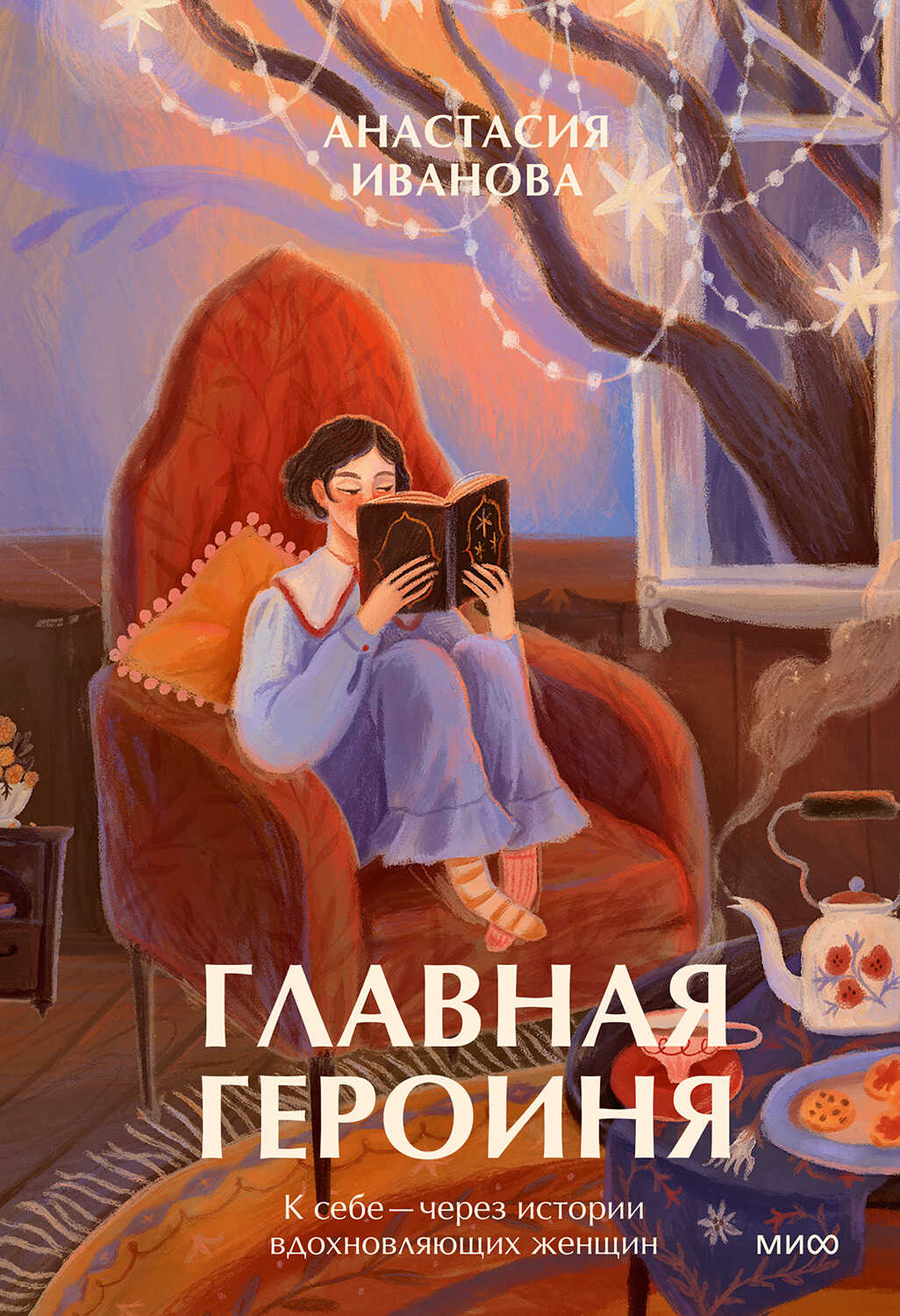 Виды поведения и их примеры