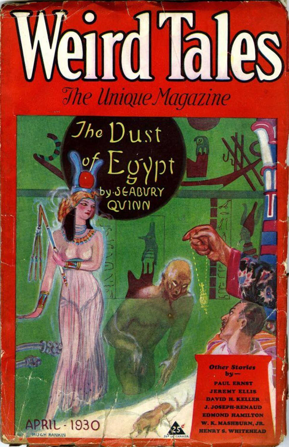 Бунт растений - Эдмонд Мур Гамильтон