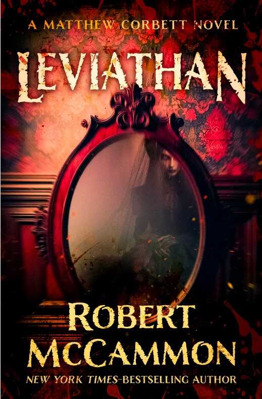 Левиафан - Роберт Рик МакКаммон
