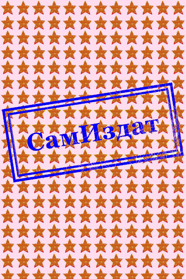 Режим бога 3 - СКС