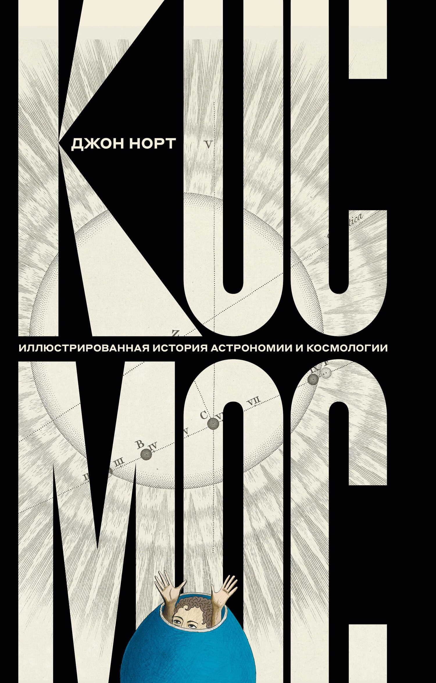 Редактируя любовь - Тара Киз