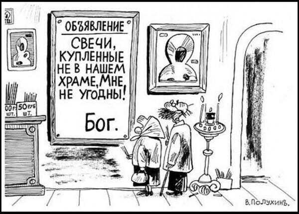 Как изготовить ладан, бахур и другие благовония. Сборник статей. - Кольцов