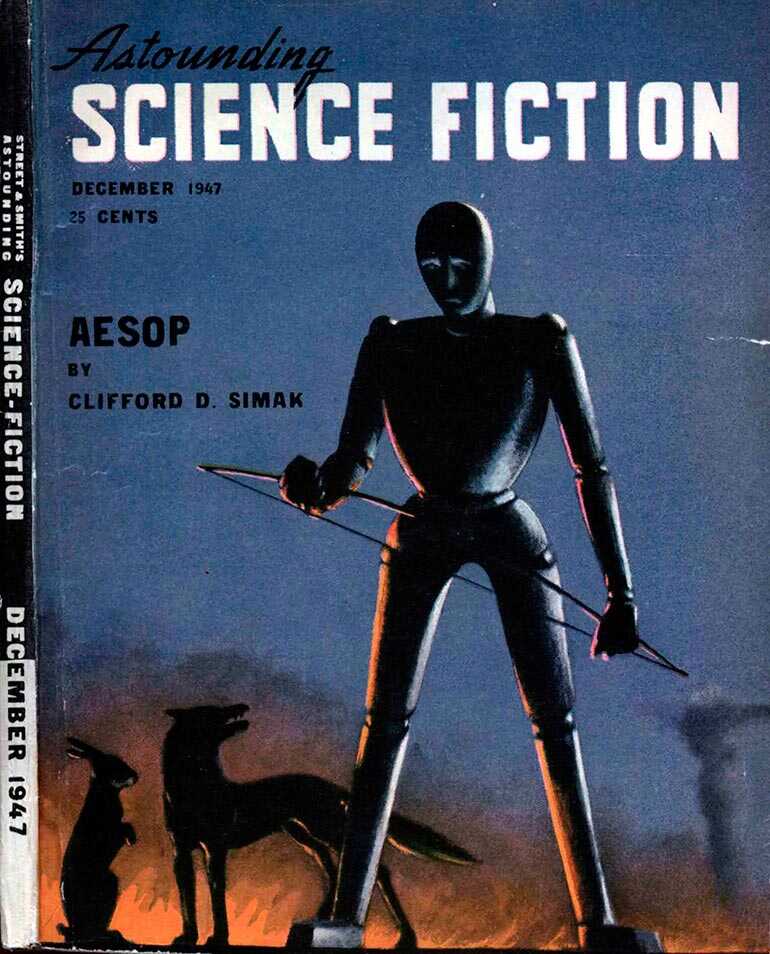 Эпоха Неразумия - Альфред Коппел