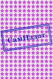 Бог, которому всё надоело - Максим Александрович Керн